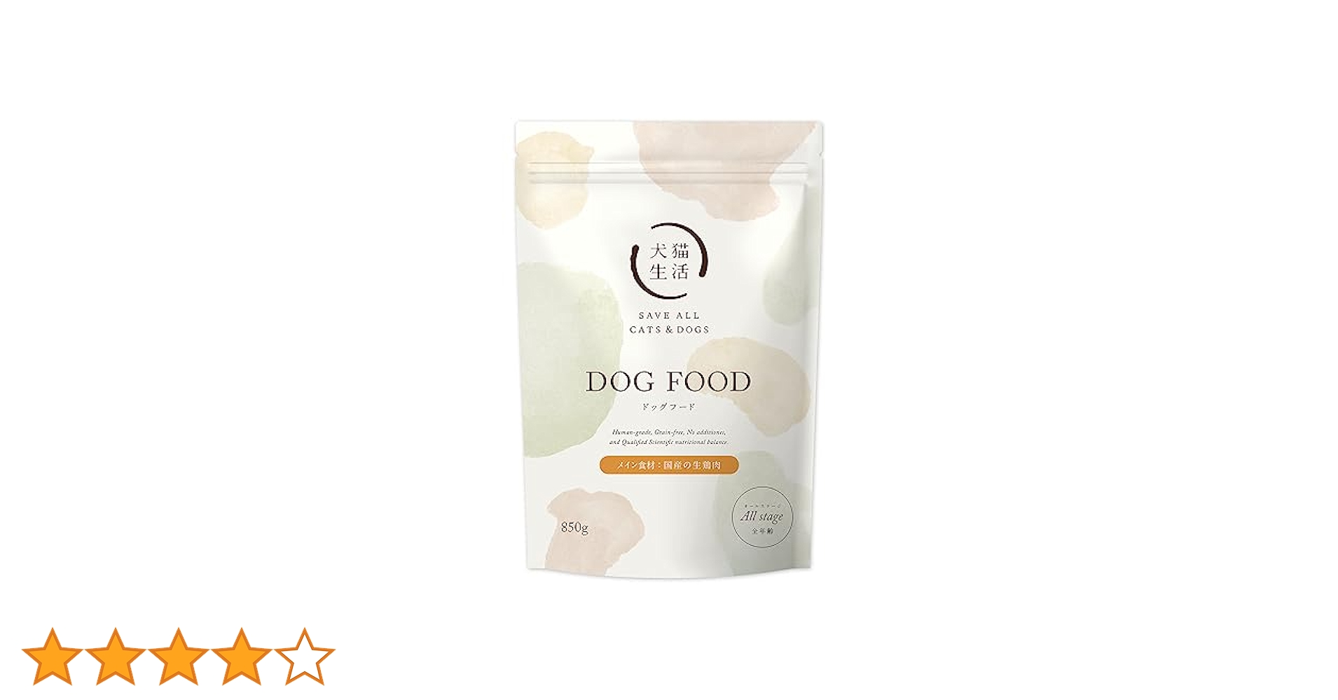 犬猫生活 犬用総合栄養食 Amazon.co.jp: 犬猫生活 ドッグフード オールステージ チキン味